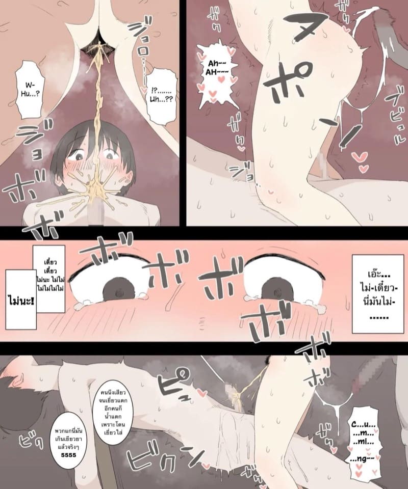 ภาพที่ผมจะไม่ลืม ภาพ 17