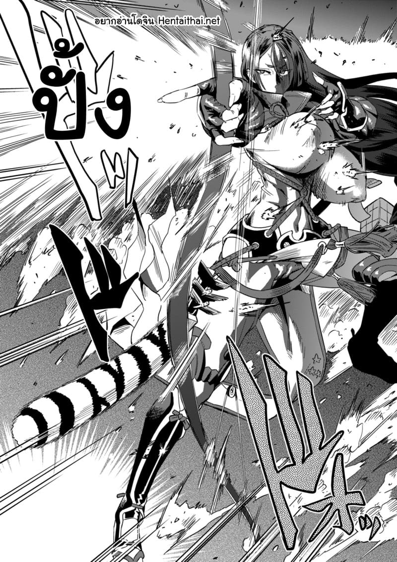 ไม่หยุดเทคแคร์ แม้อากาศเปลี่ยนแปลงบ่อย ภาพ 1