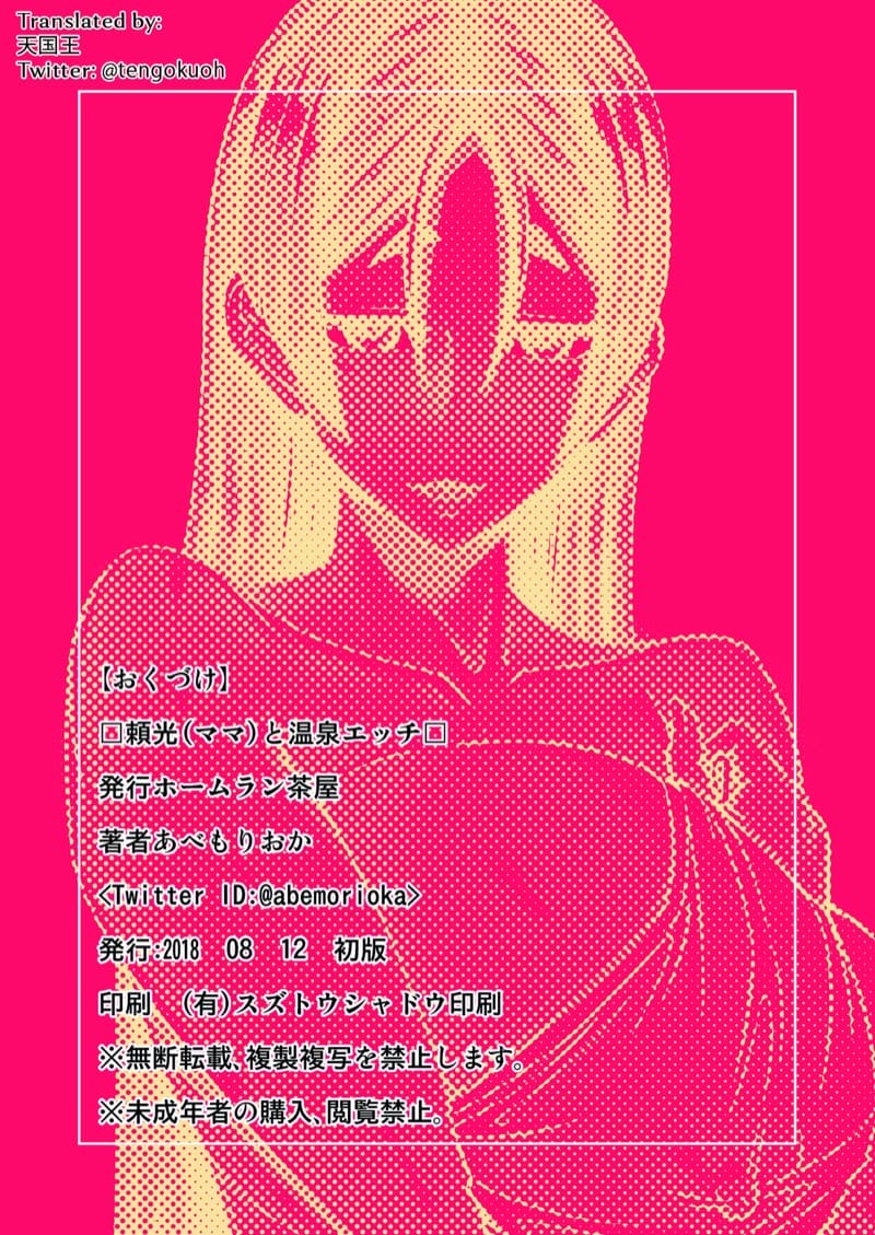 ไม่หยุดเทคแคร์ แม้อากาศเปลี่ยนแปลงบ่อย ภาพ 25