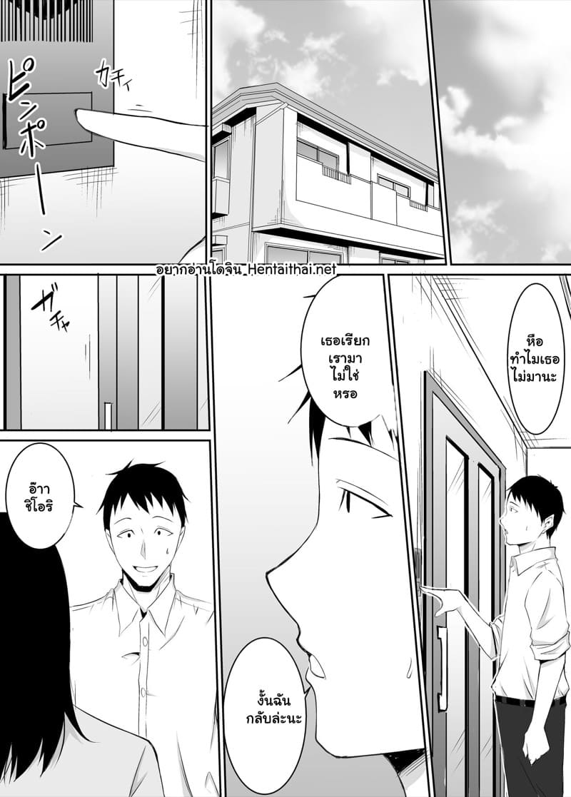 เพื่อนสาวชอบอม จากผมไปแล้ว 1 ภาพ 1