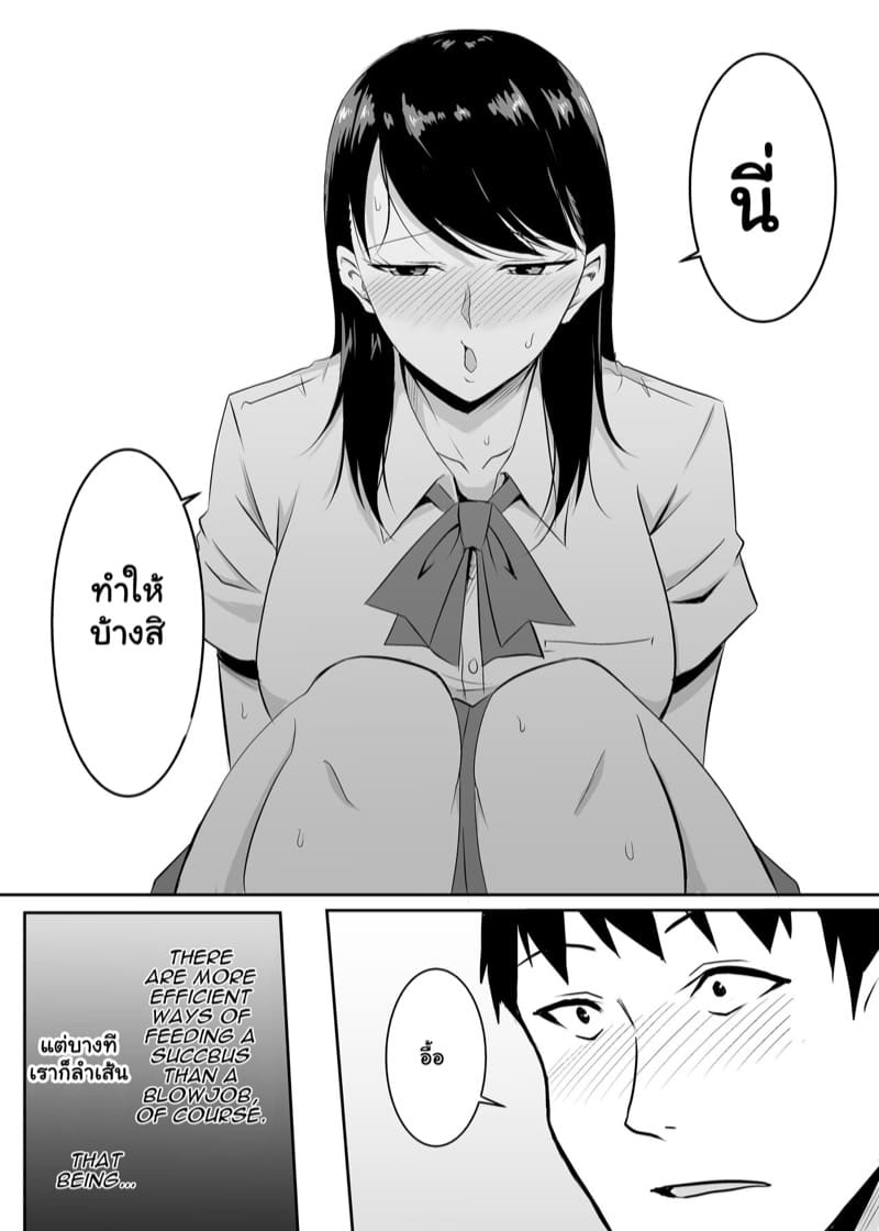 เพื่อนสาวชอบอม จากผมไปแล้ว 1 ภาพ 7