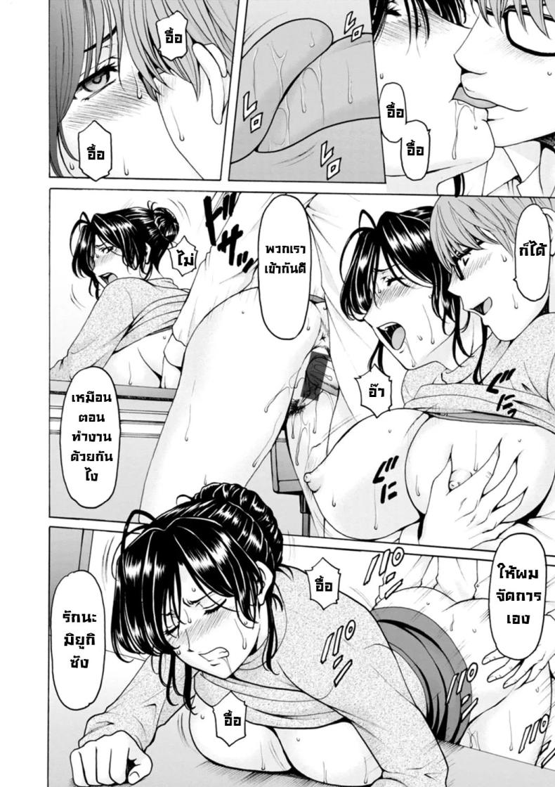 ธาตุแท้ของสาวแต่งงานแล้ว 2 ภาพ 15