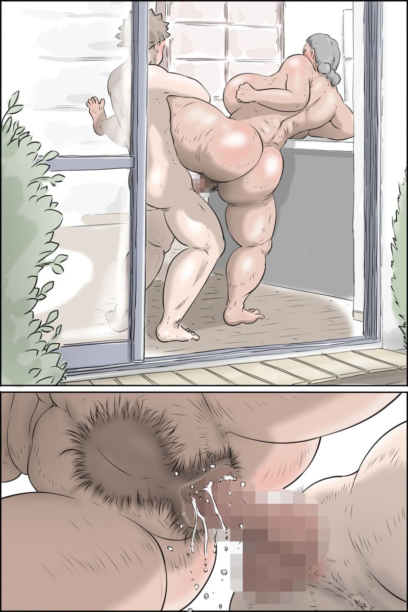 เป็นไปตามแผนของคุณป้า 2 จบ ภาพ 27