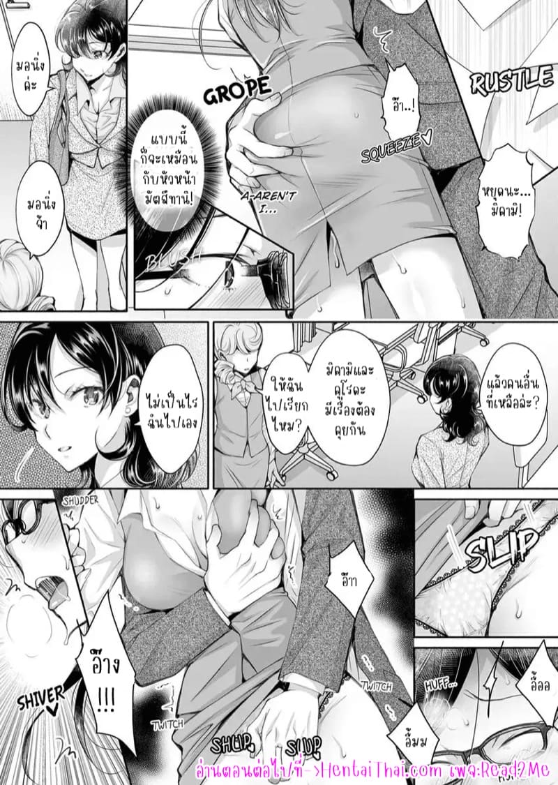 แค่สนใจฉันก็รู้สึกดีแล้ว 7 ภาพ 24