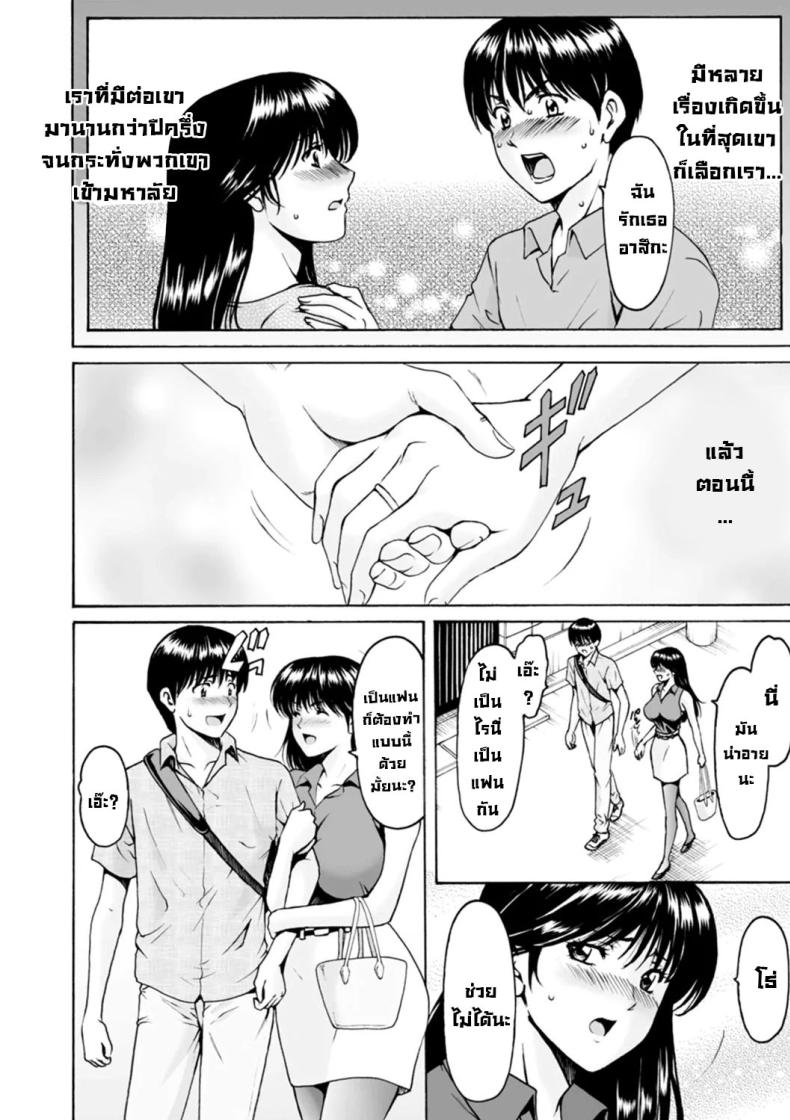 ประวัติอันดำมืด 1 ภาพ 3