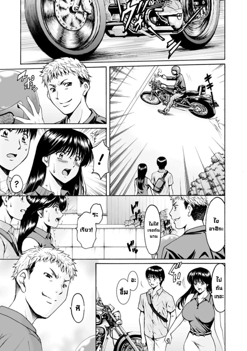 ประวัติอันดำมืด 1 ภาพ 4