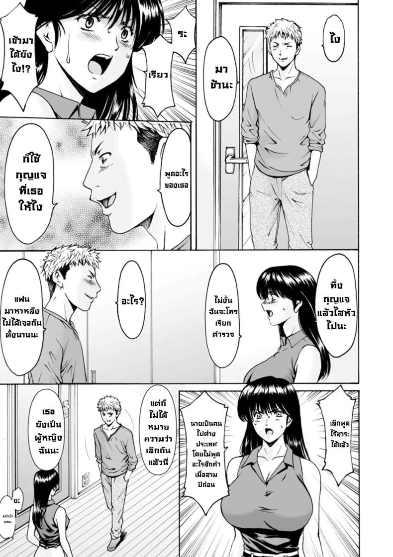 ประวัติอันดำมืด 1 ภาพ 6