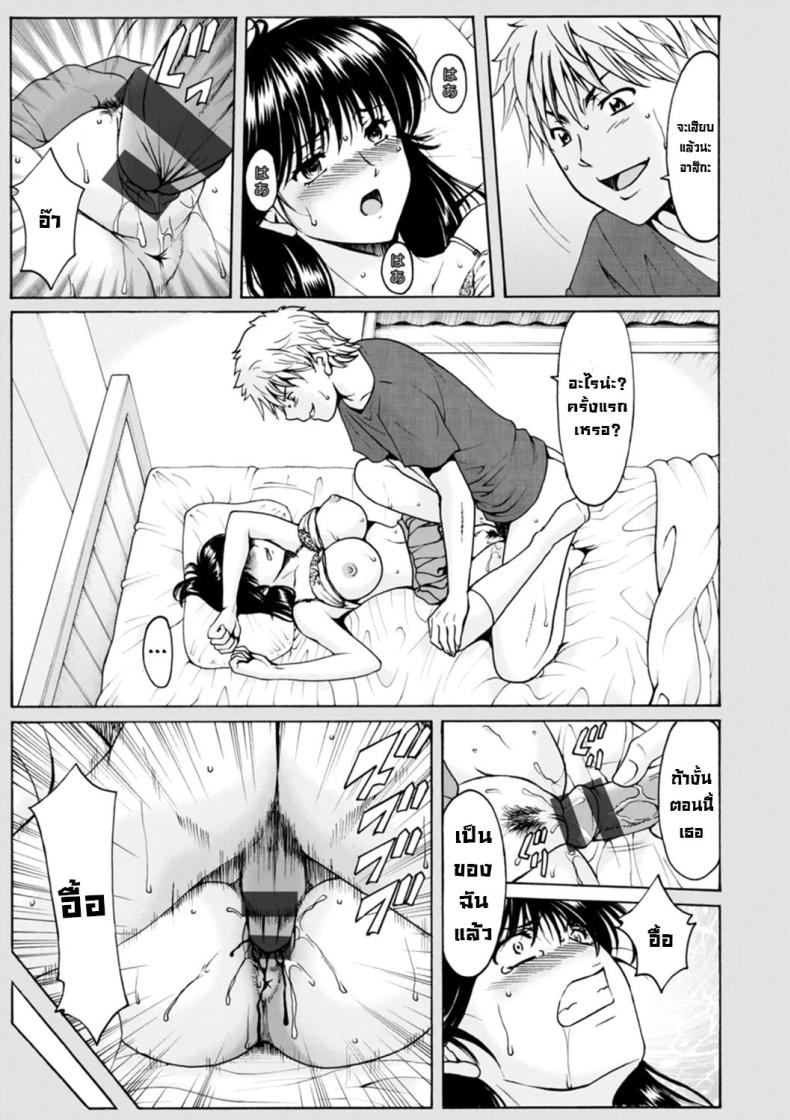 ประวัติอันดำมืด 2 ภาพ 4