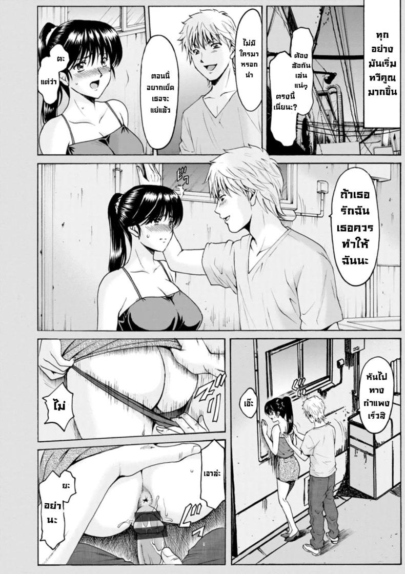 ประวัติอันดำมืด 2 ภาพ 7