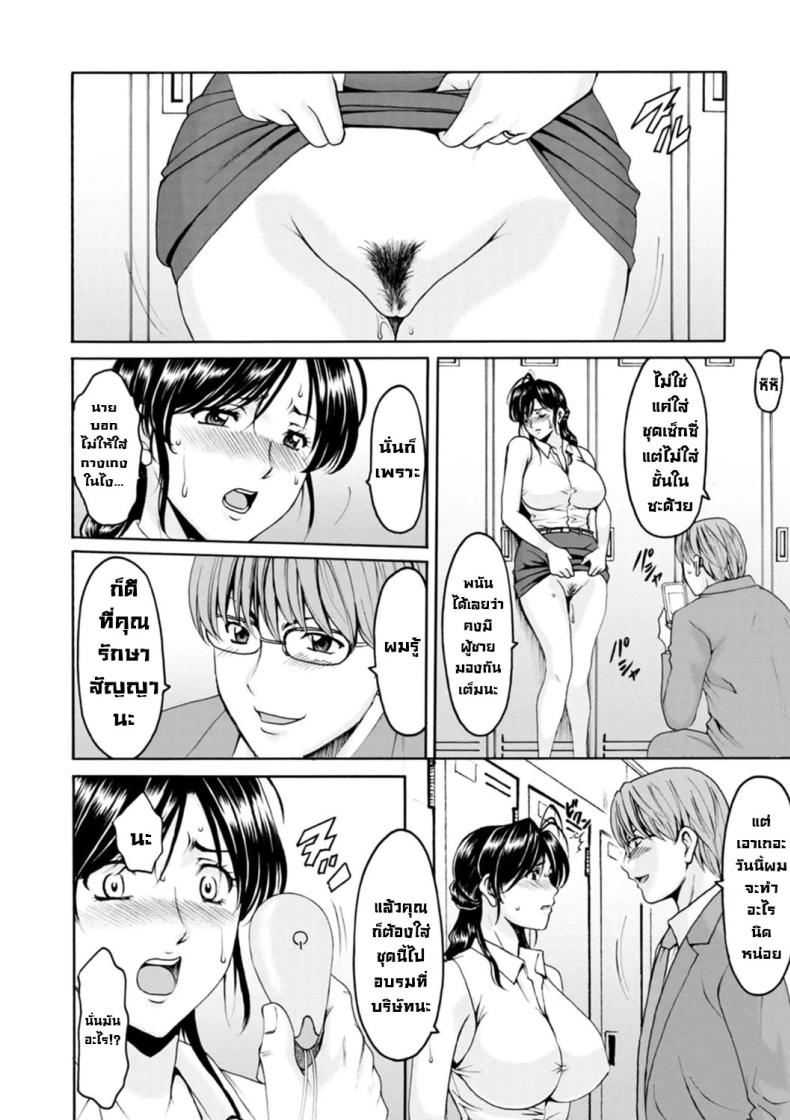 ธาตุแท้ของสาวแต่งงานแล้ว 4 ภาพ 7