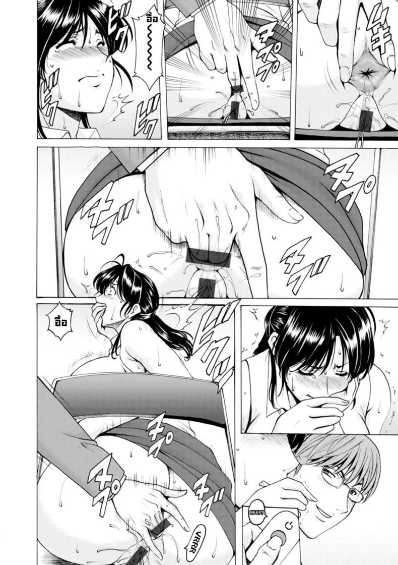 ธาตุแท้ของสาวแต่งงานแล้ว 4 ภาพ 9