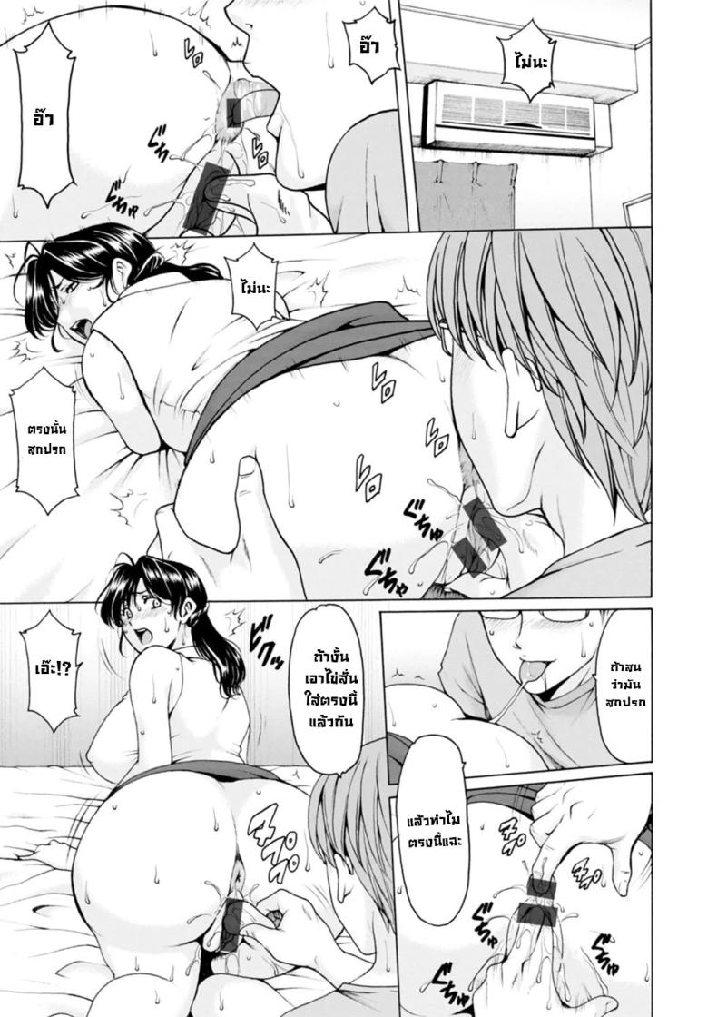 ธาตุแท้ของสาวแต่งงานแล้ว 4 ภาพ 12