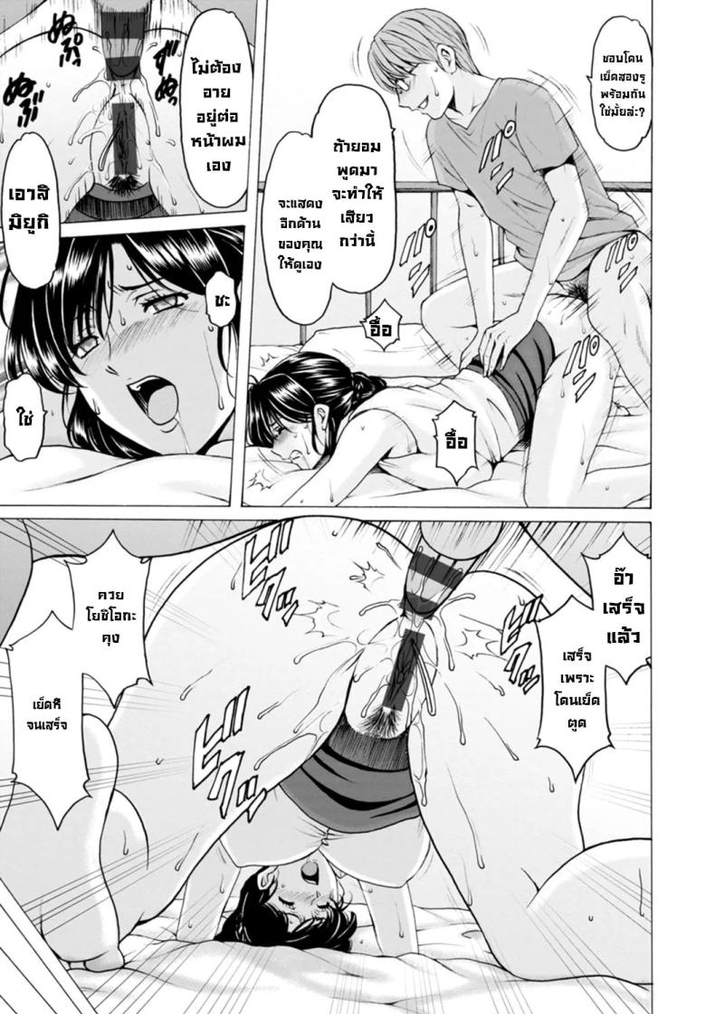 ธาตุแท้ของสาวแต่งงานแล้ว 4 ภาพ 14