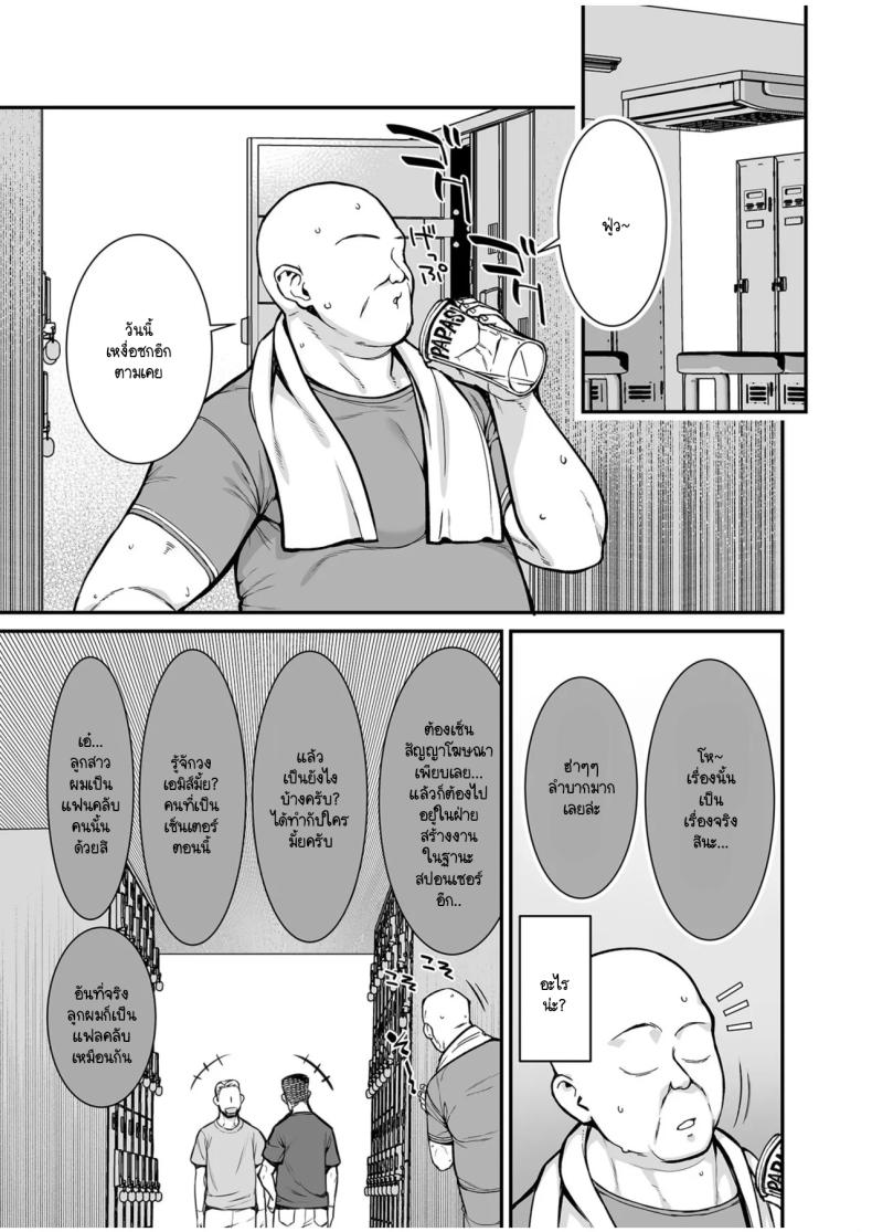 เบื้องหลังวงการบันเทิง ภาพ 3