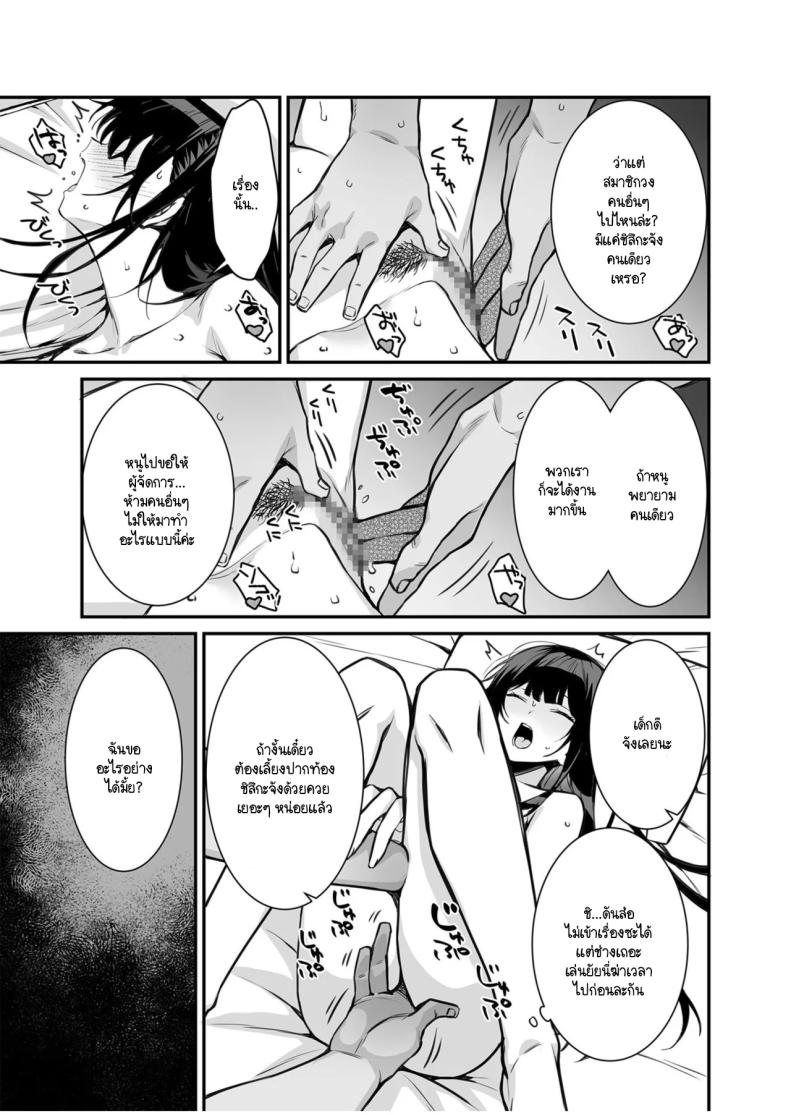 เบื้องหลังวงการบันเทิง ภาพ 15