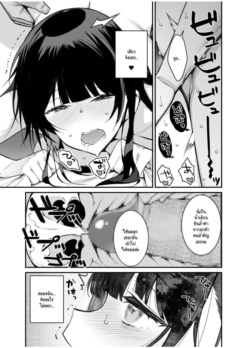 เบื้องหลังวงการบันเทิง ภาพ 23