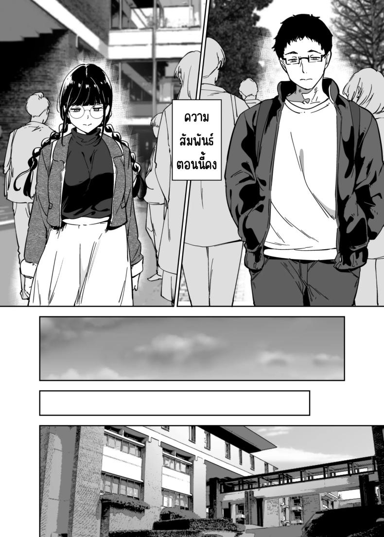 มีเซ็กส์กับเพื่อนโอตาคุสาวเสียวสุดๆไปเลย 3 ภาพ 16