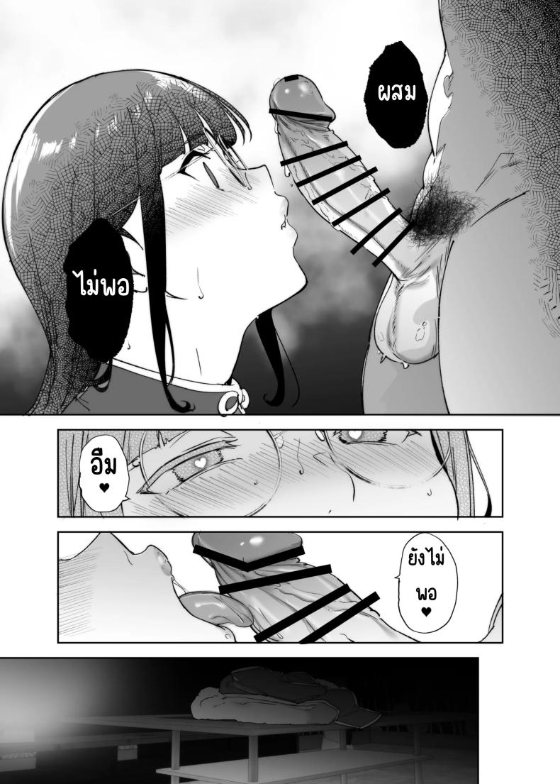 มีเซ็กส์กับเพื่อนโอตาคุสาวเสียวสุดๆไปเลย 3 ภาพ 75