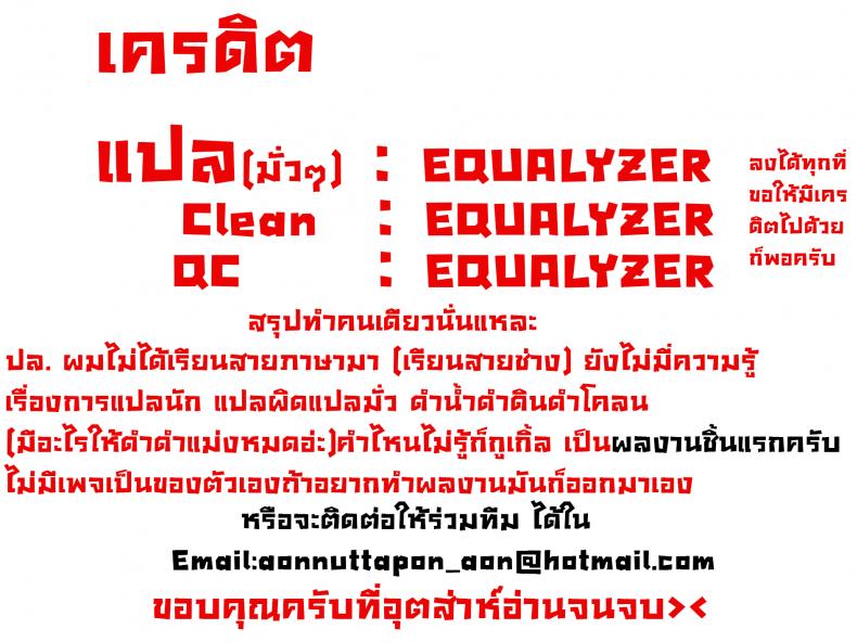 โด๊บก่อนซั่ม ภาพ 10