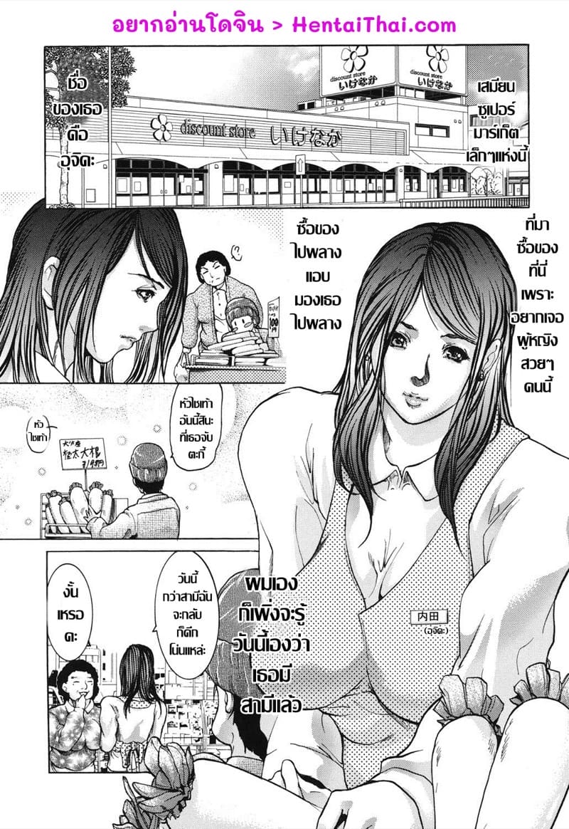 ค่ำคืนอลเวง ภาพ 1