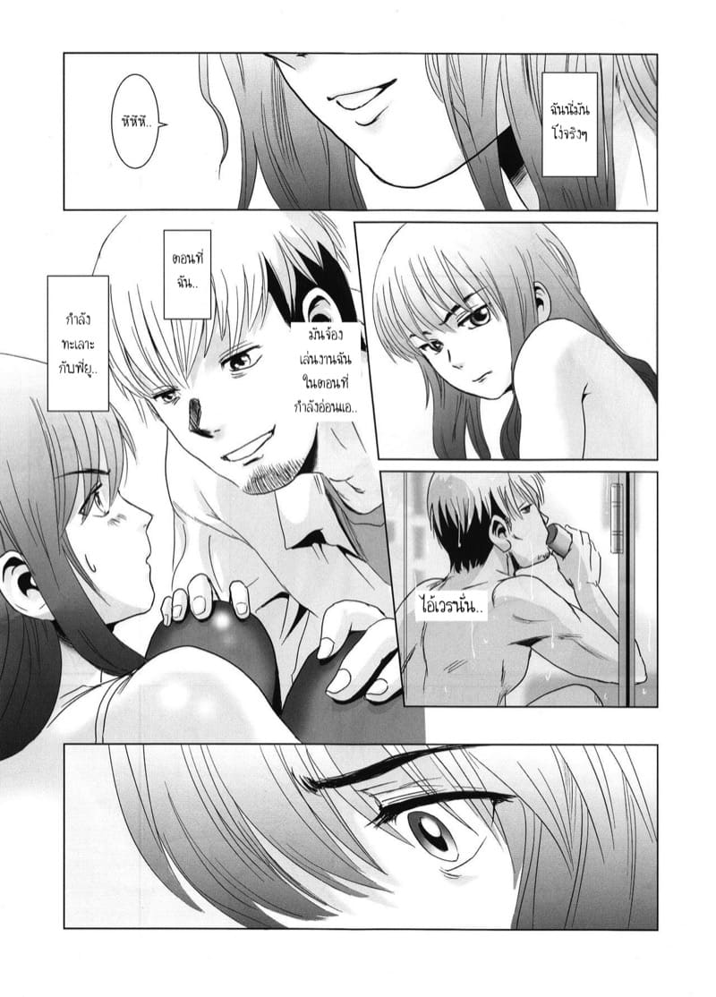 พี่ชายและน้องสาว 2.1 ภาพ 17