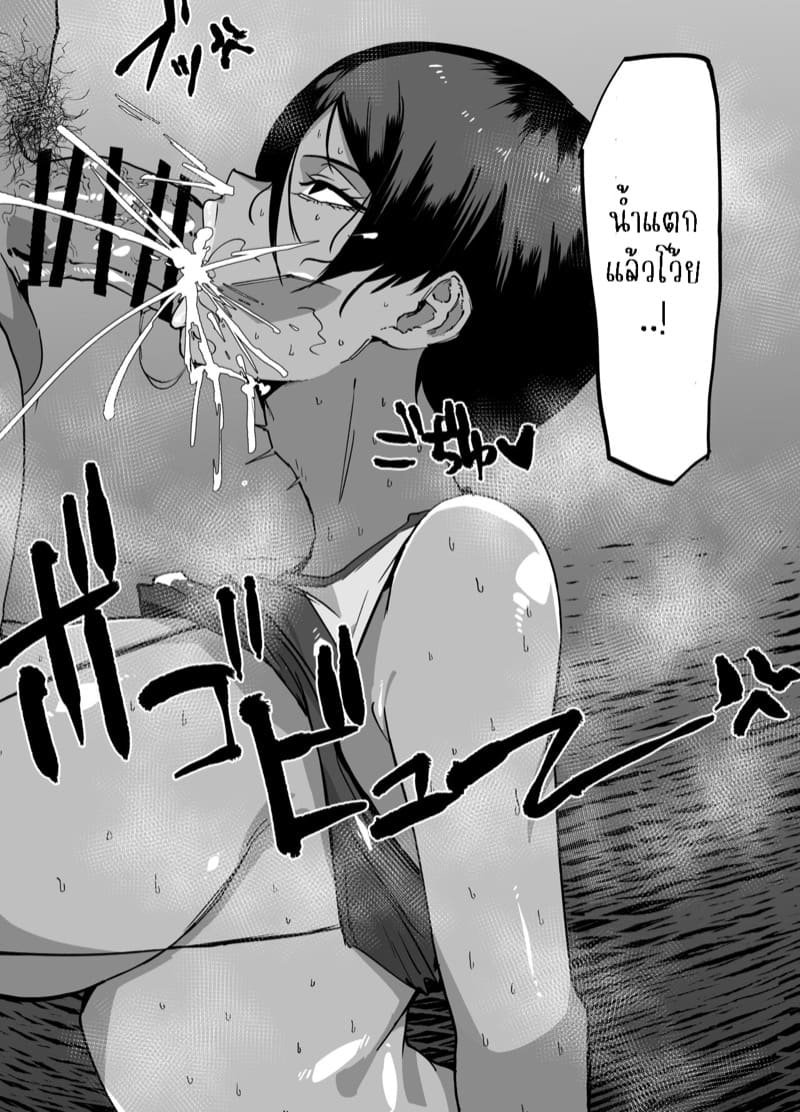 แอพสะดวกแสนสบาย ภาพ 9