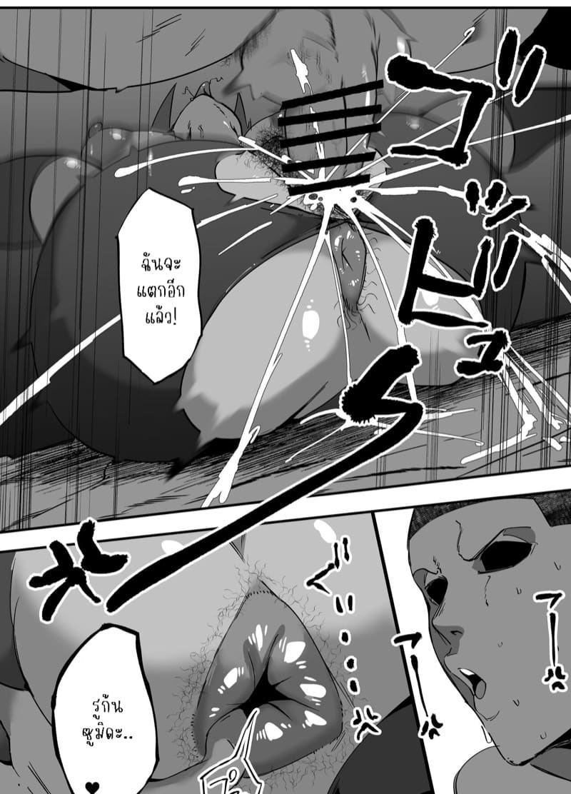 แอพสะดวกแสนสบาย ภาพ 13