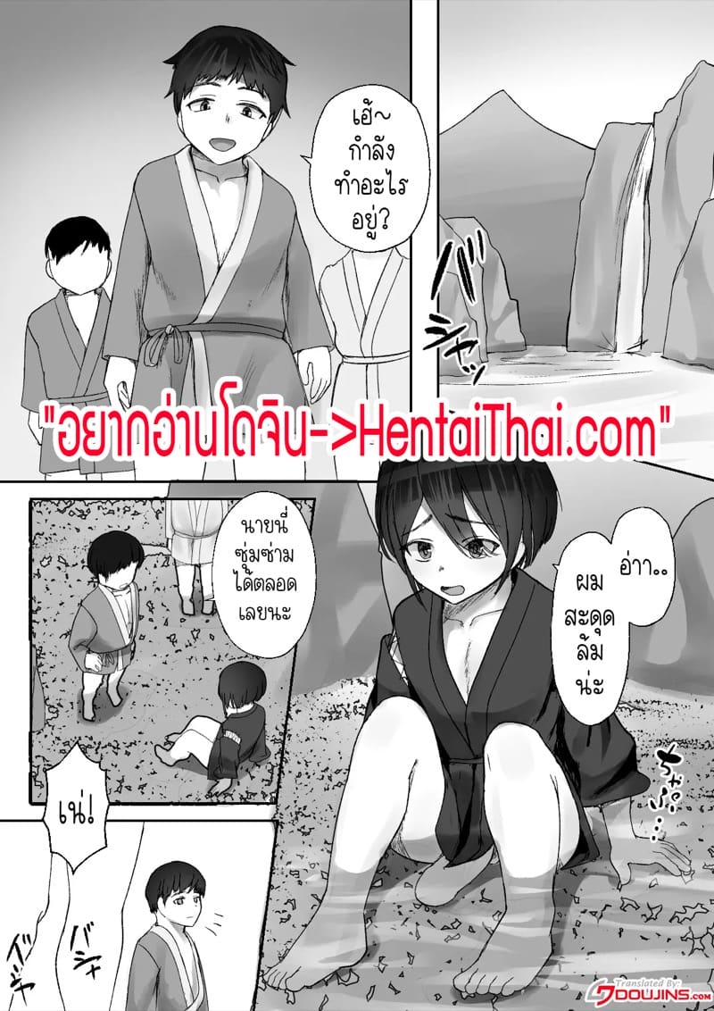 สืบสายพันธุ์ที่แข็งแกร่งให้ดำรงคงอยู่ต่อไป 1 ภาพ 2