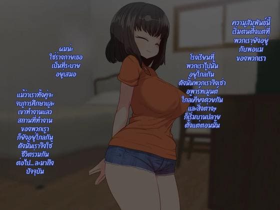 ผมอาศัยอยู่กับพี่สาวต่างแม่ ที่พร้อมให้เย็ดเธอได้ตลอดเวลา ภาพ 16