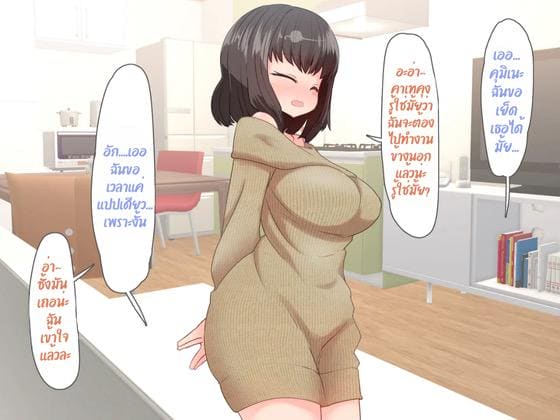 ผมอาศัยอยู่กับพี่สาวต่างแม่ ที่พร้อมให้เย็ดเธอได้ตลอดเวลา ภาพ 18