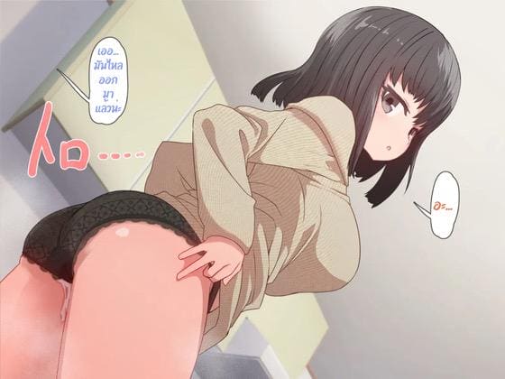 ผมอาศัยอยู่กับพี่สาวต่างแม่ ที่พร้อมให้เย็ดเธอได้ตลอดเวลา ภาพ 29