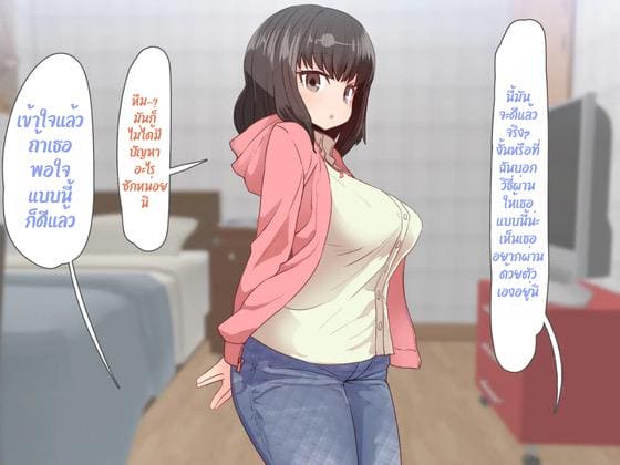ผมอาศัยอยู่กับพี่สาวต่างแม่ ที่พร้อมให้เย็ดเธอได้ตลอดเวลา ภาพ 47