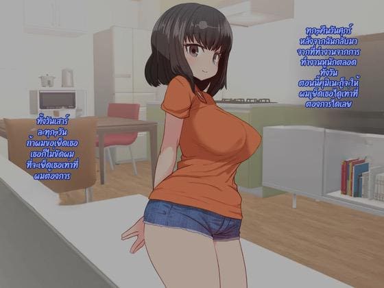 ผมอาศัยอยู่กับพี่สาวต่างแม่ ที่พร้อมให้เย็ดเธอได้ตลอดเวลา ภาพ 48