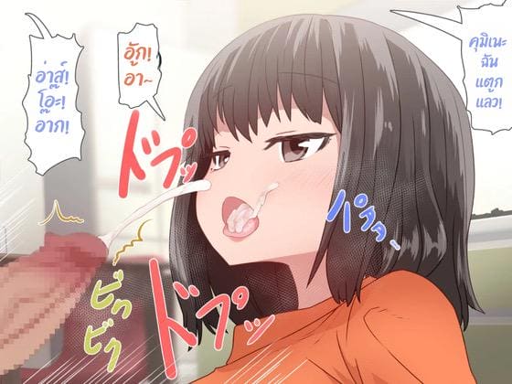 ผมอาศัยอยู่กับพี่สาวต่างแม่ ที่พร้อมให้เย็ดเธอได้ตลอดเวลา ภาพ 60