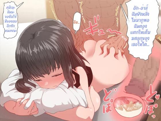 ผมอาศัยอยู่กับพี่สาวต่างแม่ ที่พร้อมให้เย็ดเธอได้ตลอดเวลา ภาพ 107