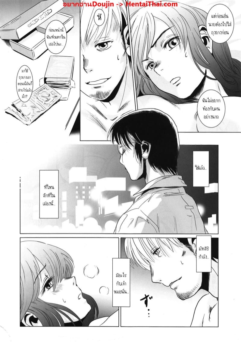 พี่ชายและน้องสาว 2.2