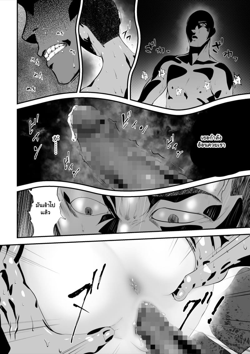 เห็นเค้าว่าหลอน เลยนอนสักคืน ภาพ 21