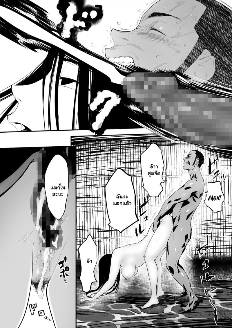 เห็นเค้าว่าหลอน เลยนอนสักคืน ภาพ 26