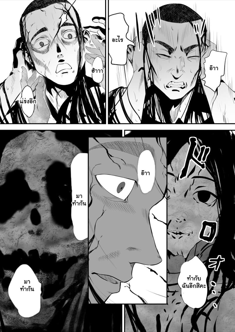 เห็นเค้าว่าหลอน เลยนอนสักคืน ภาพ 41