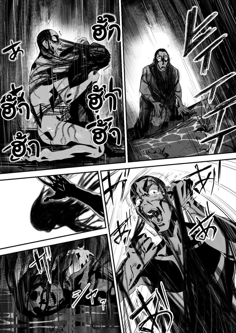 เห็นเค้าว่าหลอน เลยนอนสักคืน ภาพ 42