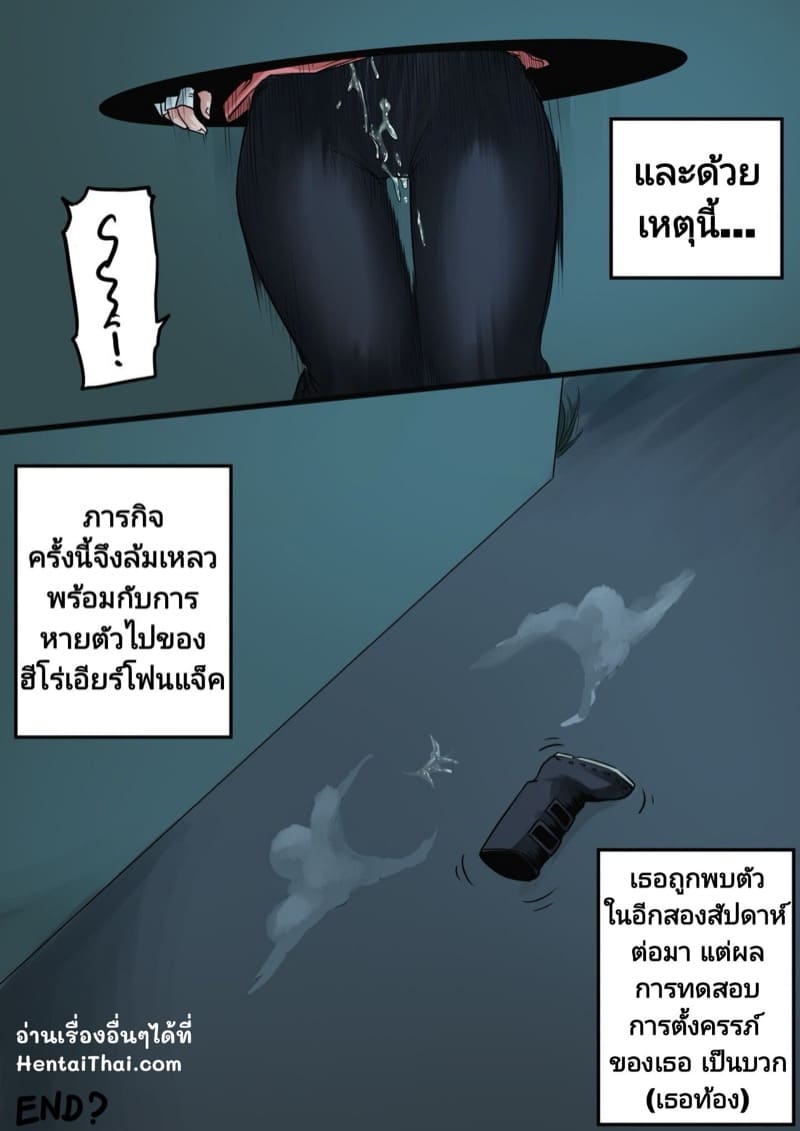 อัตลักษณ์รูหนอน 2 ภาพ 7