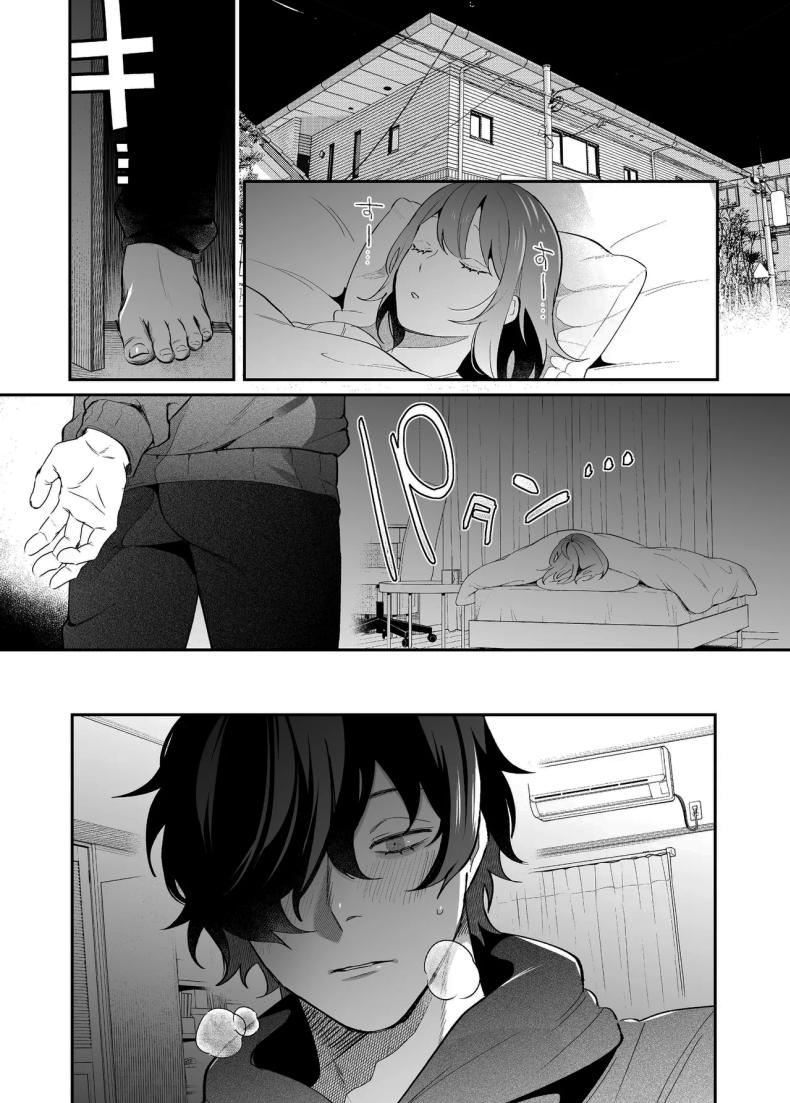 ค่ำคืนเร้าอารมณ์ ภาพ 8