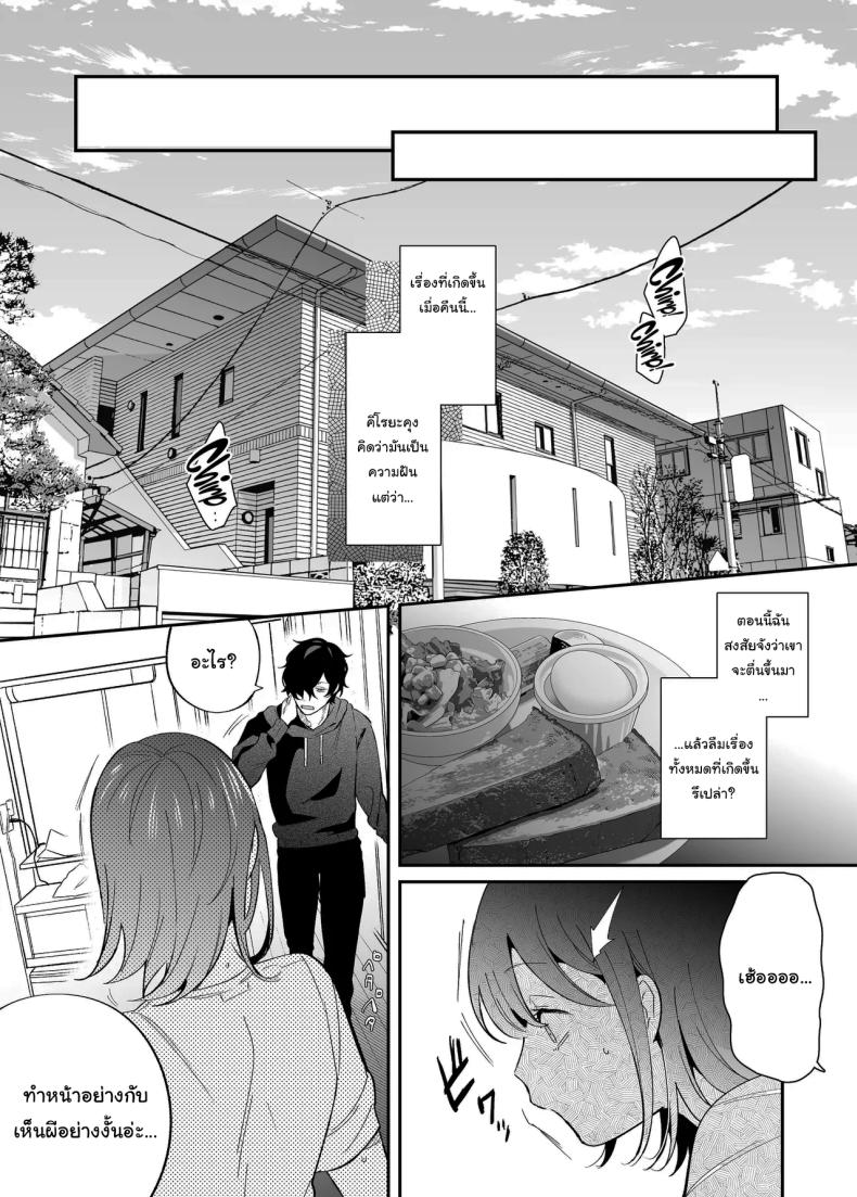 ค่ำคืนเร้าอารมณ์ ภาพ 33