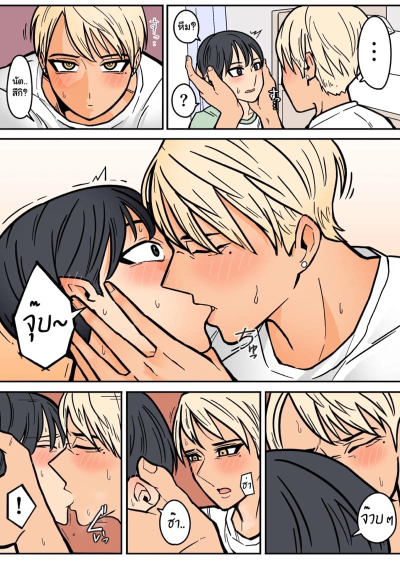 แฟนสาวของผมเท่ที่สุดเลย ภาพ 20