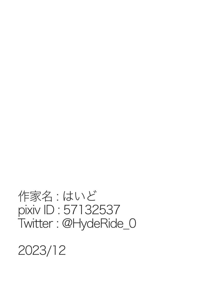 แฟนสาวของผมเท่ที่สุดเลย ภาพ 48