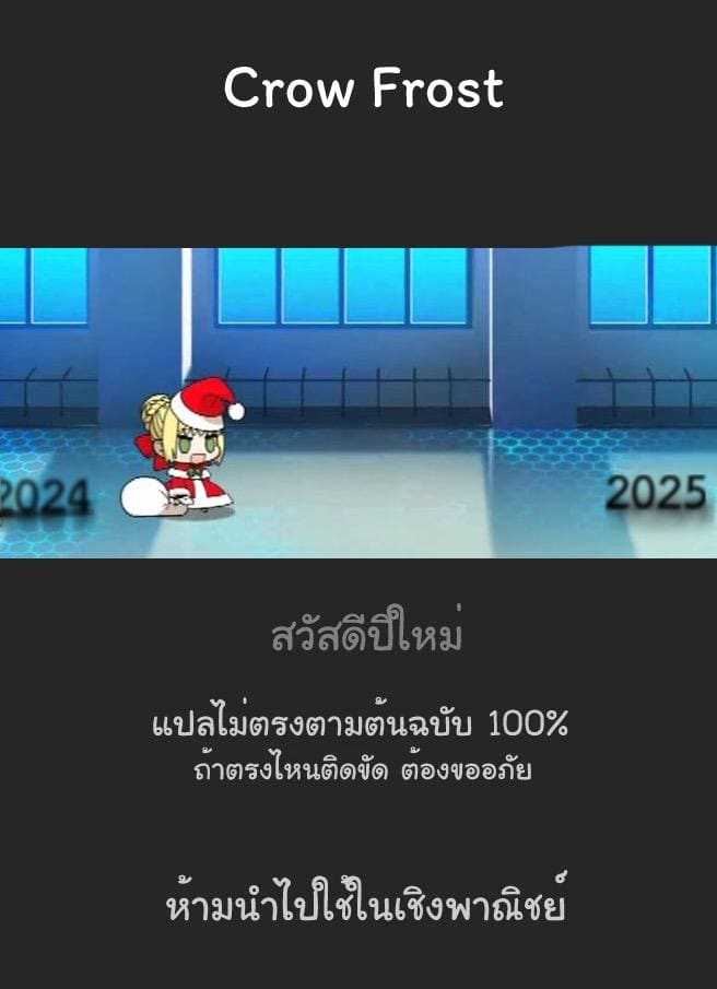 แฟนสาวของผมเท่ที่สุดเลย ภาพ 49