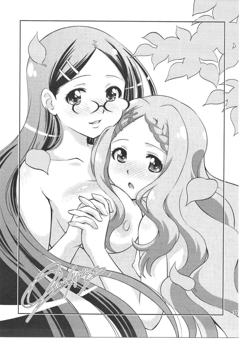 ตอนมาติดฝน ตอนกลับติดใจ ภาพ 31