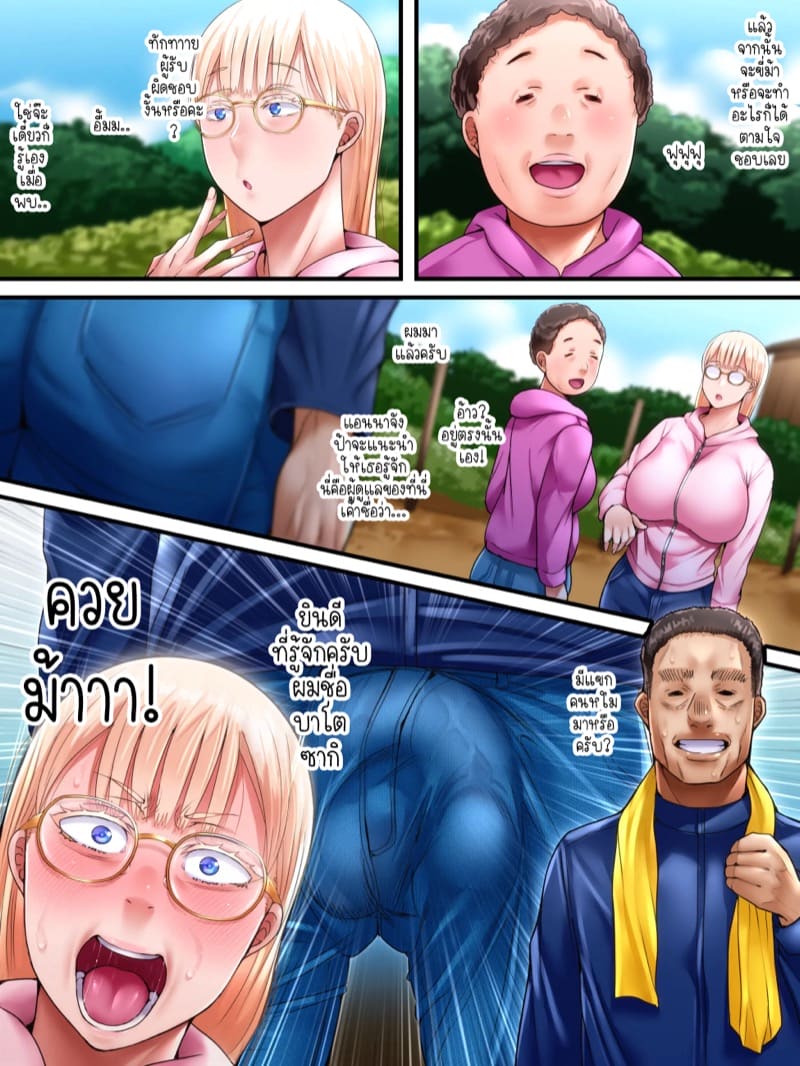 ไม่ผิดที่เป็นชู้กับคนอื่น ถ้าคุณยังมีจิตใจที่รักสามีตัวเอง 1 ภาพ 9