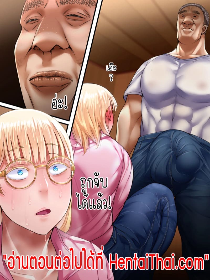 ไม่ผิดที่เป็นชู้กับคนอื่น ถ้าคุณยังมีจิตใจที่รักสามีตัวเอง 1 ภาพ 25