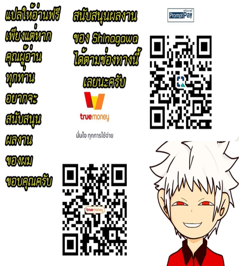 มีอารมณ์ เมื่อดมเท้า ภาพ 25